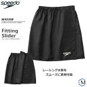 競泳布帛水着用 Fitting Slider フィッティングスライダ－ speedo（スピード） SE42320