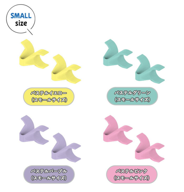 ������֥졼�� �ڿ�������Ѷ�ۥ��ȥ������ѥɥ� 1���å�2���� [NKPS_OK] SWIMBRACE�����ʡ����Բġ�