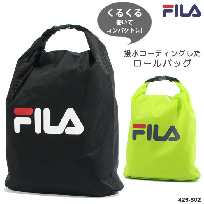 FILA(フィラ)★ガーデニングシリーズ エコバック_2色 楽天市場】エコバッグ filaの通販