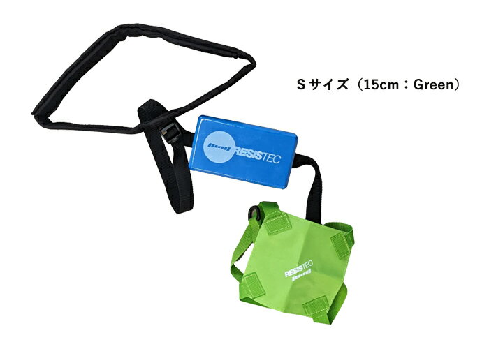 SWIM PARACHUTE【水泳練習用具】スイムパラシュート SOLTEC ソルテック RESISTEC P...