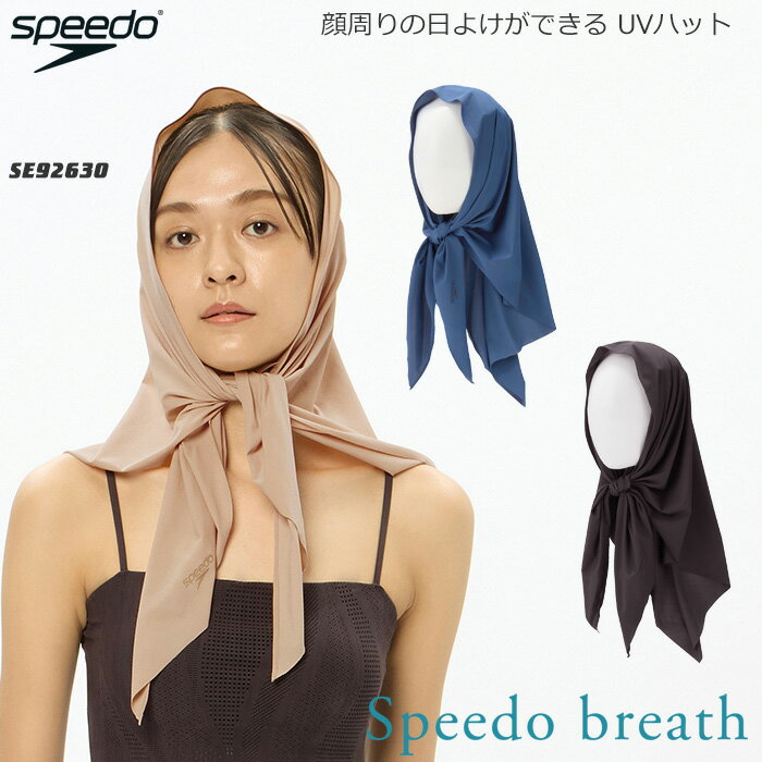 スカーフ speedo スピード 2026年/春夏新作 SE92630