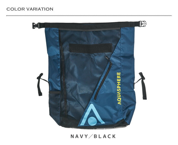 【在庫限り】【バッグ・リュック】 バックパック AQUASPHERE アクアスフィア SA2170401 GEAR MESH BACKPACK 2