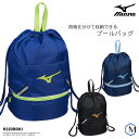 【プールバッグ】 プールバッグ mizuno ミズノ N3JDB001