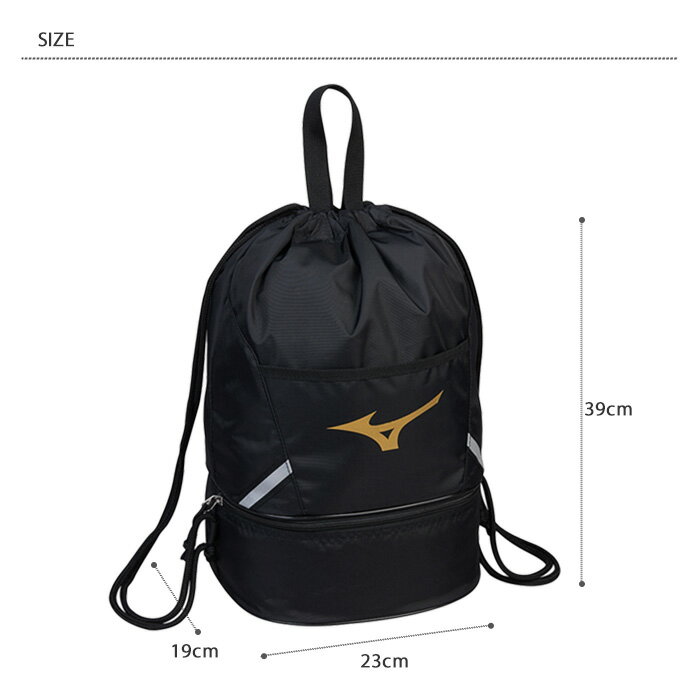 【プールバッグ】 プールバッグ mizuno ミズノ N3JDB001