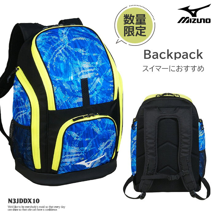 樂天商城 - 【バッグ・リュック】 バックパック mizuno ミズノ 2026年/春夏新作 N3JDDX10（数量限定）