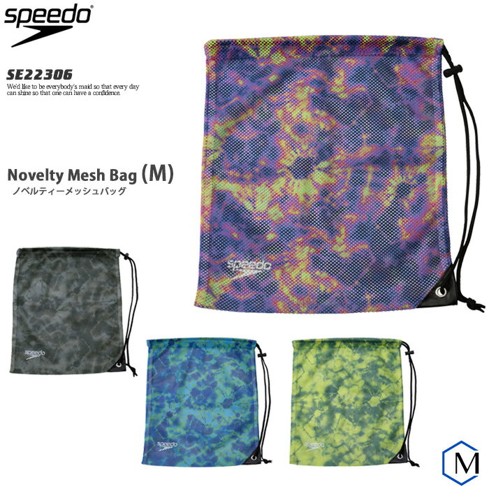  ノベルティーメッシュバッグ（M）speedo（スピード） SE22306