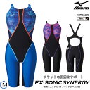 FINAマークあり レディース 上級者用布帛競泳水着 女性 選手用 FX SONIC SYNERGY エフエックス ソニック シナジー mizuno ミズノ N2MGA231 【返品 交換不可】