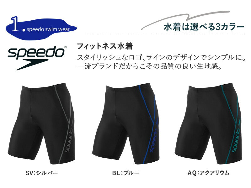 speedo メンズ水着4点セット 世界のスピードブランド 高品質フィットネス水着ボトムス [NKPS_NO] 第75弾 【A】+SB - Image 2