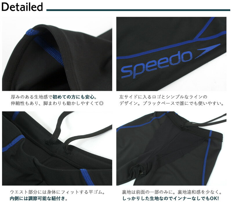 speedo ��󥺿���4�����å� �����Υ��ԡ��ɥ֥��� ���ʼ��ե��åȥͥ�����ܥȥॹ [NKPS_NO] ��75�� ��A��+SB