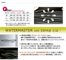 【メール便もOK】水着レディースUV体型カバー水陸両用ラッシュガードスパッツレギンストレンカ女性単品MLLL