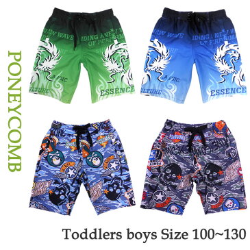 水着 男の子 サーフパンツ 送料無料 パイレーツ ドラゴン柄 キッズ 子供 ジュニア 小学生 スクール 海パン 海水パンツ インナーショーツ付き 短パン ショートパンツ 100 110 120 130 5421 9427