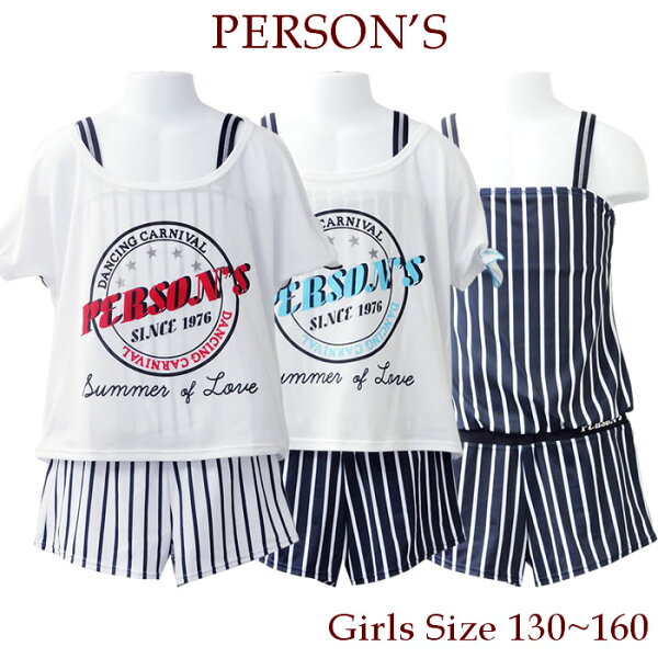 水着 女の子 160 みんな探してる人気モノ 水着 女の子 160 キッズ ベビー マタニティ 水着 女の子 160 みんな探してる人気モノ 水着 女の子 160 キッズ ベビー マタニティ