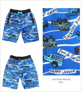 水着 子供 男の子 サーフパンツ トランクス ジュニア 小学生 スクール 子ども 海パン 海水パンツ 短パン ショートパンツ スポーツ おしゃれ 送料無料 ブランド ライン柄 キッズ 100 110 120 130 9542