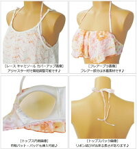 花柄水着レディースビキニレースキャミソールデニムショートパンツ4点セットフレアーブラセパレート送料無料赤外線防止7号9号11号75011