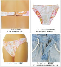 花柄水着レディースビキニレースキャミソールデニムショートパンツ4点セットフレアーブラセパレート送料無料赤外線防止7号9号11号75011