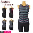 水着 レディース フィットネス セパレート フィットネス水着 体型カバー 送料無料 大きいサイズ ノースリーブ フルジッパー 競泳用 練習用 学校用 お腹カバー...