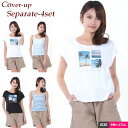 水着 レディース タンキニ 体型カバー ショートパンツ 4点 セット 送料無料 UVケア UVカット ママ水着 大きいサイズ セパレート タンクトップ カバーアップ Tシャツ オトナ女子 お腹カバー mizugi 9M 11L 13L 15LL 17LL 20代 30代 40代 50代 40192 40199