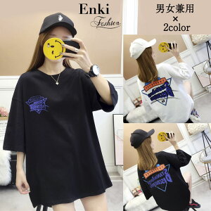 Tシャツ 速乾Tシャツ ダンスTシャツ男女兼用 大きいサイズ 安い おしゃれ ダンス ビッグ オシャレ 原宿系 韓国系 ストリート系 ロング丈 大人かわいい デザインTシャツ 大きいサイズ　男性用　女性用