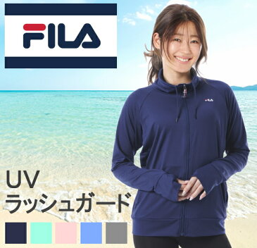 ラッシュガード レディース 長袖 体型カバー 薄手でしっかりUVカット 涼感素材 UV UVカット ラッシュ 水陸両用 フィラ fila FILA おしゃれ ママ ぽっちゃり キャンプ 無地 日焼け防止 女性 大人 指穴付き