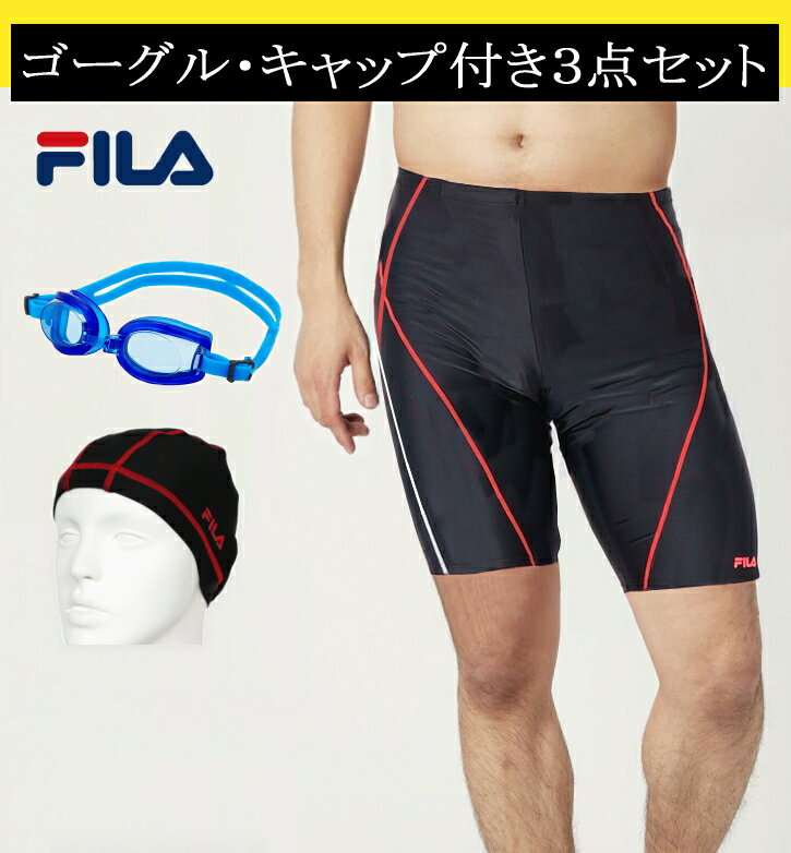 水着 メンズ 3l 4l 3L 4L 大きいサイズ 競泳 フィットネス 練習用 インナー fila 水泳 フィットネス水着