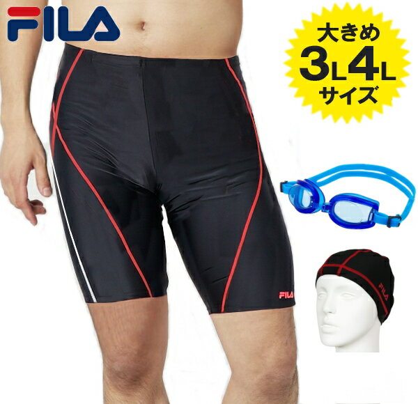 水着 メンズ 3l 4l 3L 4L 大きいサイズ 競泳 フィットネス 練習用 インナー fila 水泳 フィットネス水着