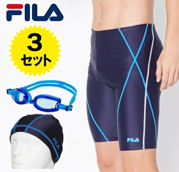 水着 メンズ 競泳 フィットネス 練習用 インナー fila 水泳 フィットネス水着 キャップ付き サーフパンツ 海パン 海水パンツ ゴーグル付き