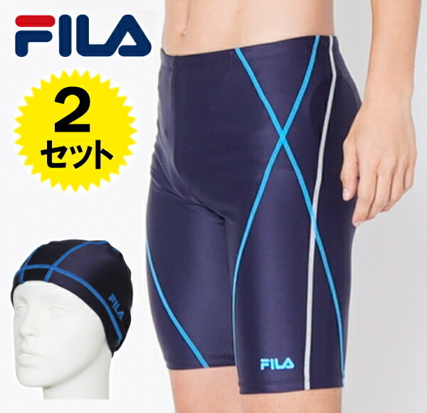 水着 メンズ 競泳 フィットネス 練習用 インナー fila 水泳 フィットネス水着 キャップ付き サーフパンツ 海パン 海水パンツ ハーフパンツ