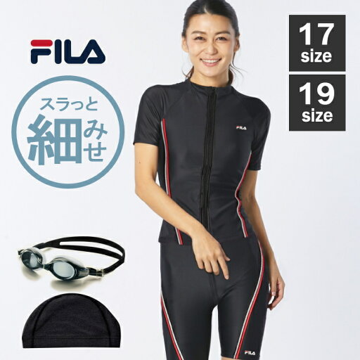フィットネス 水着 レディース 体型カバー タンキニ 大きいサイズ 脚 レギンス付き 中学生 太もも 高校生 フィットネス水着 fila 前開き かわいい セパレート 半袖 水泳 女性 50代 60代 UV 中学生 3L ぽっちゃり 4点セット セット ショートパンツ ママ 40代 めくれ防止 フィットネス 水着 レディース 体型カバー タンキニ 大きいサイズ 脚 レギンス付き 中学生 太もも 高校生 フィットネス水着 fila 前開き かわいい セパレート 半袖 水泳 女性 50代 60代 UV 中学生 3L ぽっちゃり 4点セット セット ショートパンツ ママ 40代 めくれ防止