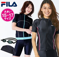 フィットネス 水着 レディース 大きいサイズ ゴーグル キャップ ママ ぽっちゃり FILA フィラ フィットネス水着 体型カバー 水泳 半袖 セパレート セット かわいい 30代 40代 50代 60代 15 17 3L 4L