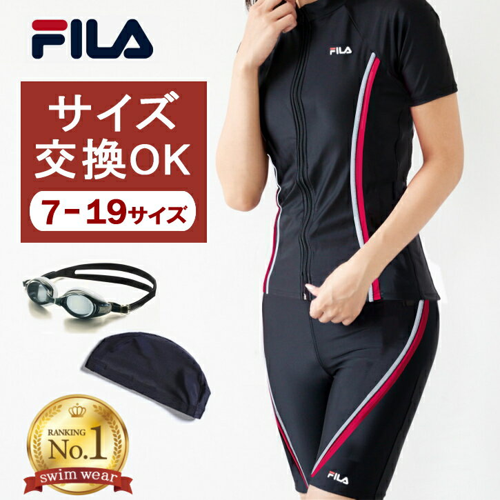 フィットネス水着 フィットネス 水着 レディース セパレート ジム 大きいサイズ 女性 半袖 体型カバー フィットネス水着セパレート フィットネス水着体型カバー 前開き fila めくれ防 大人 タンキニ 50代 高校生 FILA 体型カバー水着 可愛い 20代 4点セット スポーツ ママ