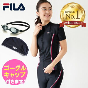 フィラ 水着 レディースだとか騒いでるのは一部のマスコミだけ フィラ 水着 レディースだとか騒いでるのは一部のマスコミだけ
