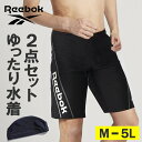 キャップ付き M～5L 水着 メンズ 競泳 フィットネス ブランド スクール水着 水泳 フィットネス水着 体型カバー セッ…