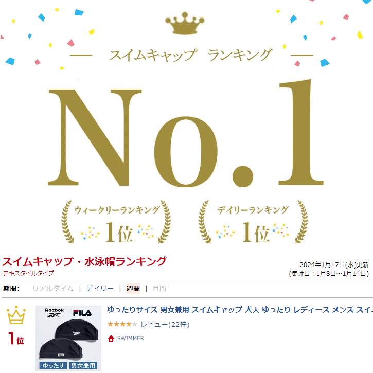 スイムキャップ 大人 レディース 大人用 大きめ ゆったリ 水泳 メンズ 大人かわいい スイミングキャップ 大きいサイズ 黒 スイムキャップレディース 男女兼用 水泳帽 水泳帽子 男性用 女性用 ブラック 水泳キャップ プール 送料無料 リーボック reebok - Image 2