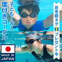 【中古】【輸入品・未使用】Arena Cobra Ultra Swim Goggles