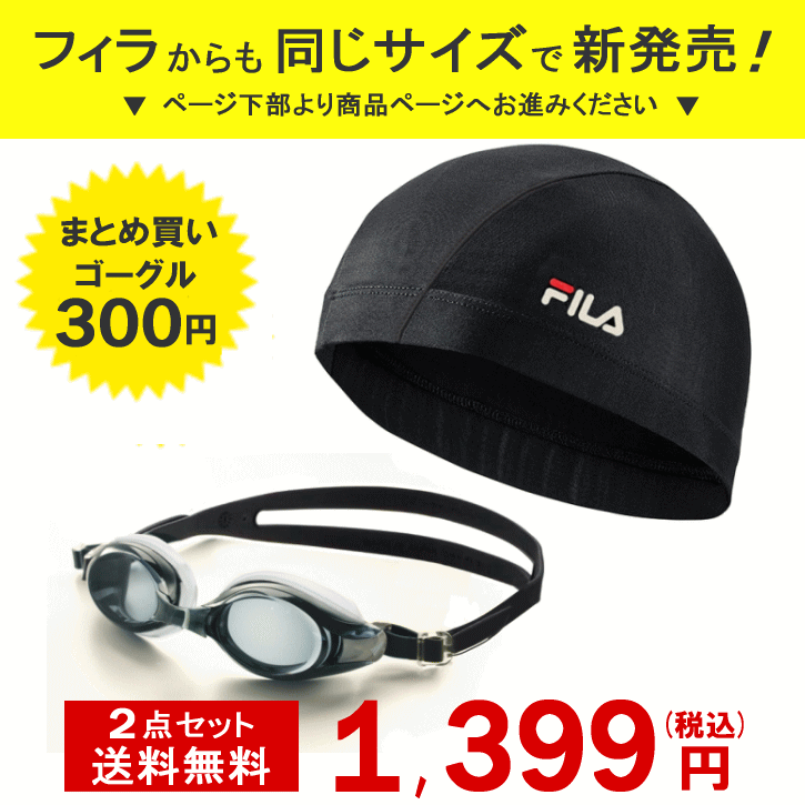 【当店オリジナル! Reebok大きいキャップ】 スイムキャップ スイミングキャップ 大人 レディース ロングヘア 大人用 おしゃれ 大きいサイズ 水泳帽子 男女兼用メンズ レディース 送料無料 大きめ ゆったリ 水泳 メンズ 大人かわいい 男女兼用 水泳帽子 男性用 女性用 プール - Image 2