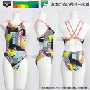 【期間限定8月11日まで15%OFF】アリーナ 競泳水着 レディース 練習用 Mサイズ AS5FWM22L ブラック×ピンク BKPK タフスーツ 練習用水着 ...