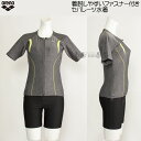 アリーナ arena フィットネス水着 レディース Mサイズ すらっとセパ 袖付セパレート グレー×イエロー LAR3242W GYYL /値下げしました!!2...