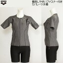 【30%OFF】 アリーナ arena フィットネス水着 レディース Lサイズ すらっとセパ 袖付セパレート モク・ブラック×ブラック LAR3242W MKB...