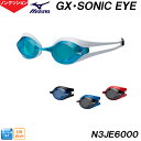 ミズノ MIZUNO スイミングゴーグル GX・SONIC EYE GXソニックアイ N3JE6000 ノンクッションタイプ 水泳用 スイム /2023FW