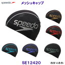 Xs[h SPEEDO bVLbv SE12420 rbOS j v[ jX XCLbv /2024FW