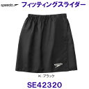 スピード speedo 【2025FW】 フィッティング スライダー (ユニセックス) SE42320 K ブラック(4)