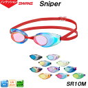 スワンズ SWANS ミラースイムグラス Sniper スナイパー SR-10M ノンクッションタイプ 競泳 SR10M スイムゴーグル 水泳 /2025SS