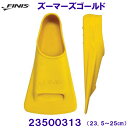 フィニス FINIS  Zoomers GOLD ズーマーズゴールド フィン 23500313 （23.5〜25cm) 水泳トレーニング用足ひれ