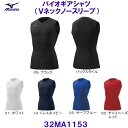 ミズノ MIZUNO バイオギアシャツ BIOGEAR Vネックノースリーブ 32MA1153 /2025SS