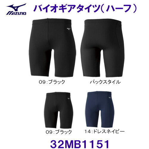 ߥ MIZUNO ХġʥϡաBIOGEAR 32MB1151 /2025SS