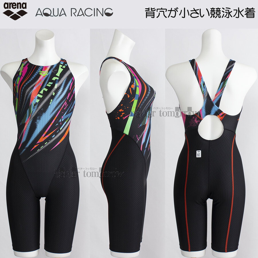 競泳水着 レディース arena アリーナ WA承認 Oサイズ AS5SRC59L ブラック×エメラルド BKEM ライン柄 アクアレーシング /2025SS