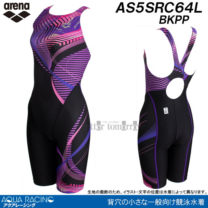 競泳水着 レディース アリーナ WA承認 Oサイズ AS5SRC64L ブラック×パープル BKPP ラインで構成 アクアレーシング /2025SS
