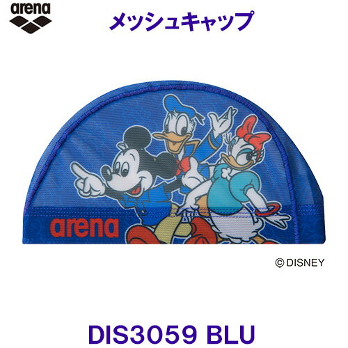 アリーナ arena ディズニー メッシュキャップ DIS3059 ブルー 青色 BLU "ミッキー" と仲間たち 水泳帽 スイミングキャップ /2023FW