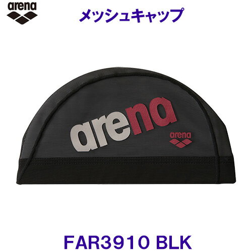 アリーナ メッシュキャップ FAR3910 ブラック BLK