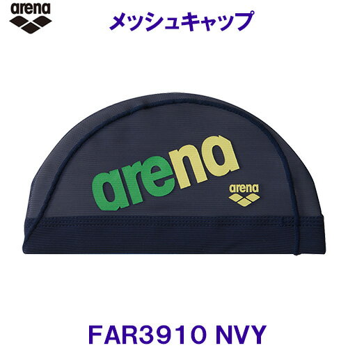 アリーナ メッシュキャップ FAR3910 ネイビー NVY 紺色 arenaロゴ 色切替 スイムキャップ 水泳帽 競泳 プール /2023FWのサムネイル